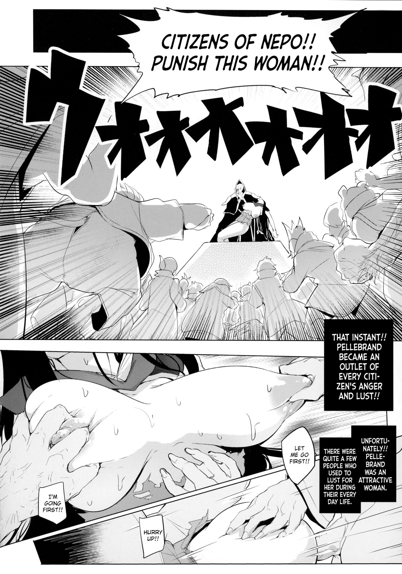 (COMIC1☆9) [A Gokuburi (Sian)] Konoyo ni wa Make to Make Shika Nakatta | In this world, there were only Loss and Loss (Majin Bone) [English] page 17 full