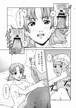 (C66) [Hallenchi Planet (Tateno Tomoki)] TWT (Mobile Suit Gundam SEED) - page 6