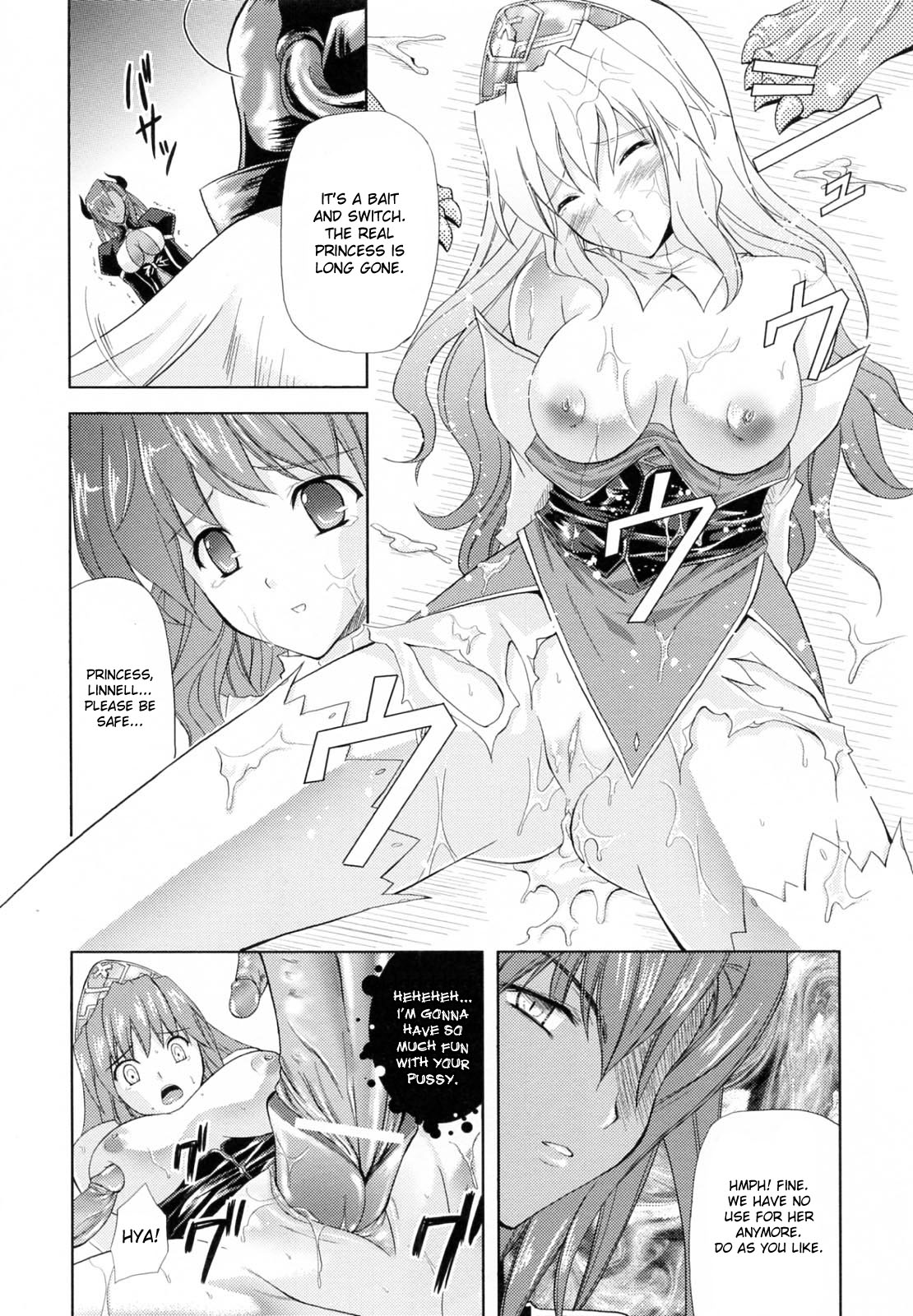 [Nanase Mizuho] PRINCESS FORCE [English] page 22 full