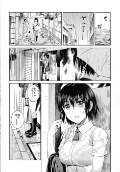 (SC2017 Winter) [ManiacStreet (Sugaishi)] Amanatsu - Sweet Rainy Girly Summer (Yotsubato!) - page 4