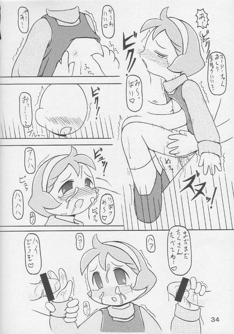 [Animal Ship (DIA)] Under 10 Special (Digimon, Medabots, Ojamajo Doremi) page 33 full
