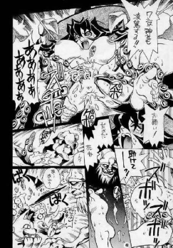 (CR21) [NOUZUI MAJUTSU (Various)] Nouzuimajutsu (Various) - page 39