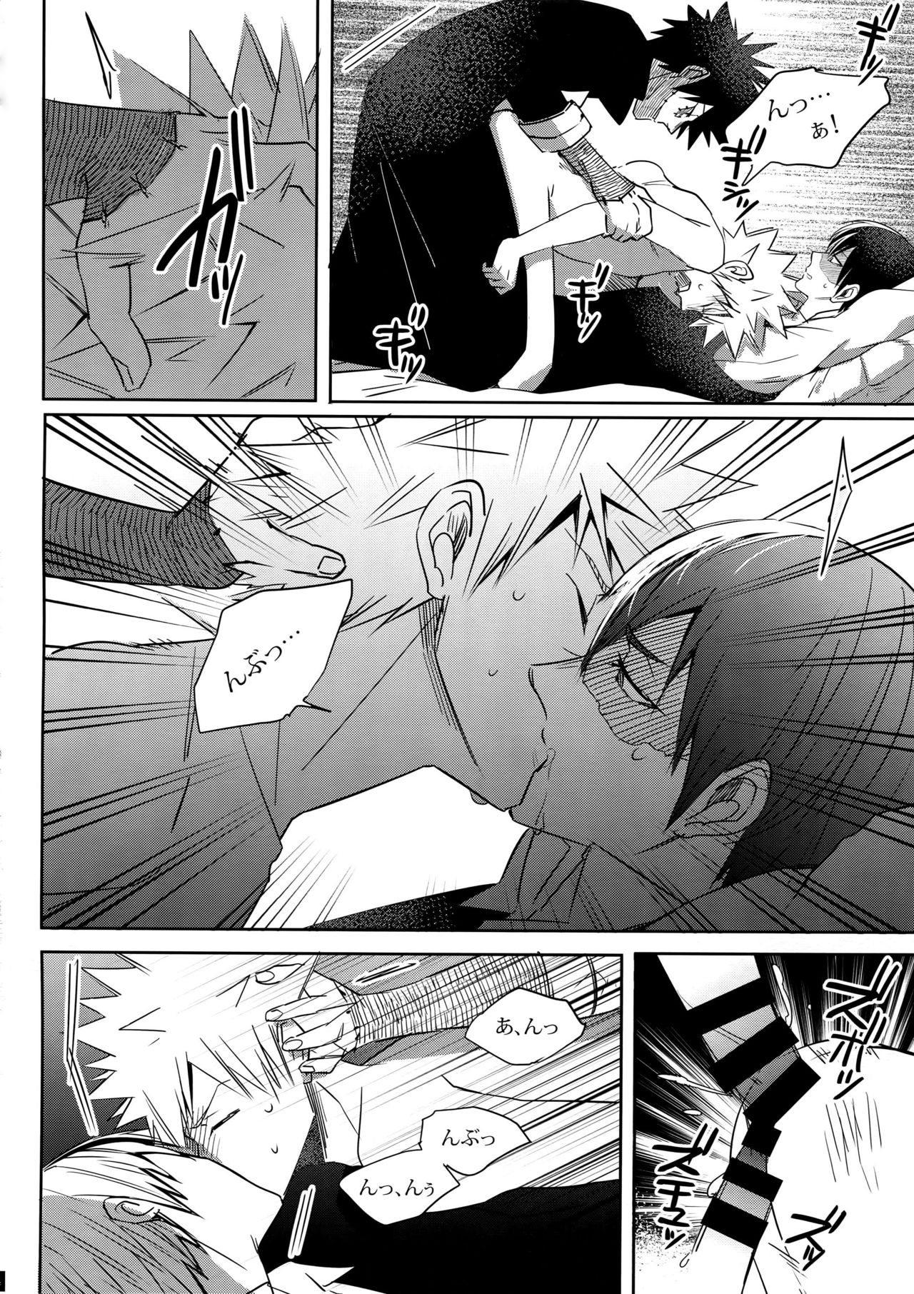 (C91) [APOLLO (JIRO)] BAD END - in the world - (Boku no Hero Academia) page 24 full