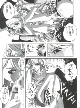 (C65) [Yukimi Honpo (Asano Yukino)] Nadja! 5 Nadja to Rosemary Brooch no Unmei! (Ashita no Nadja) - page 38