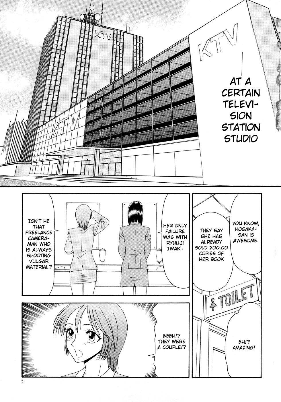 [Ikoma Ippei] Caster Ayako Kanzenban Ch.01 [English] [lodhel] page 7 full