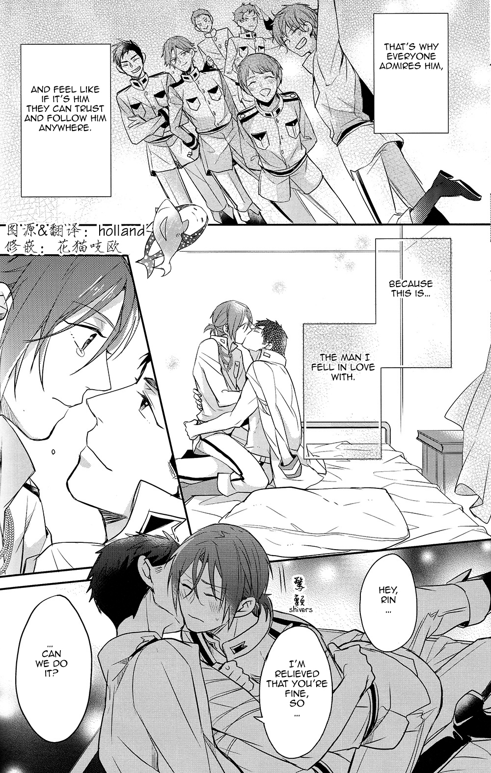 (SPARK9) [Honetsuki niku (Sebone)] I swear (Free!) [English] [Carrot-Bunny] page 25 full