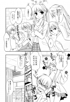 Manga Bangaichi 2006-01 - page 28