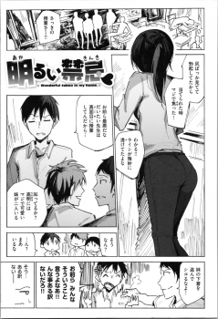 [Noji] Onii-chan no Dakimakura - page 29
