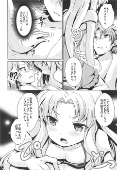 (Kimi ni Zentsu!) [SMYSLE (Sunshow)] Yukiyama de Atatamemasu ka? (Kaitou Tenshi Twin Angel) - page 9