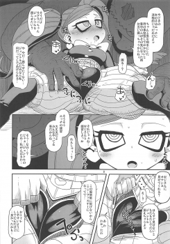 (Puniket 37) [HellDevice (nalvas)] Otonari-san-chi no Osanazuma (Boku no Hero Academia) - page 7