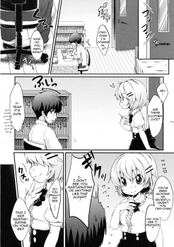 [Yukiu Con] Boku no Imouto wa Kawaii! | My Little Sister is So Cute! (COMIC RiN 2011-01) [English] - page 2