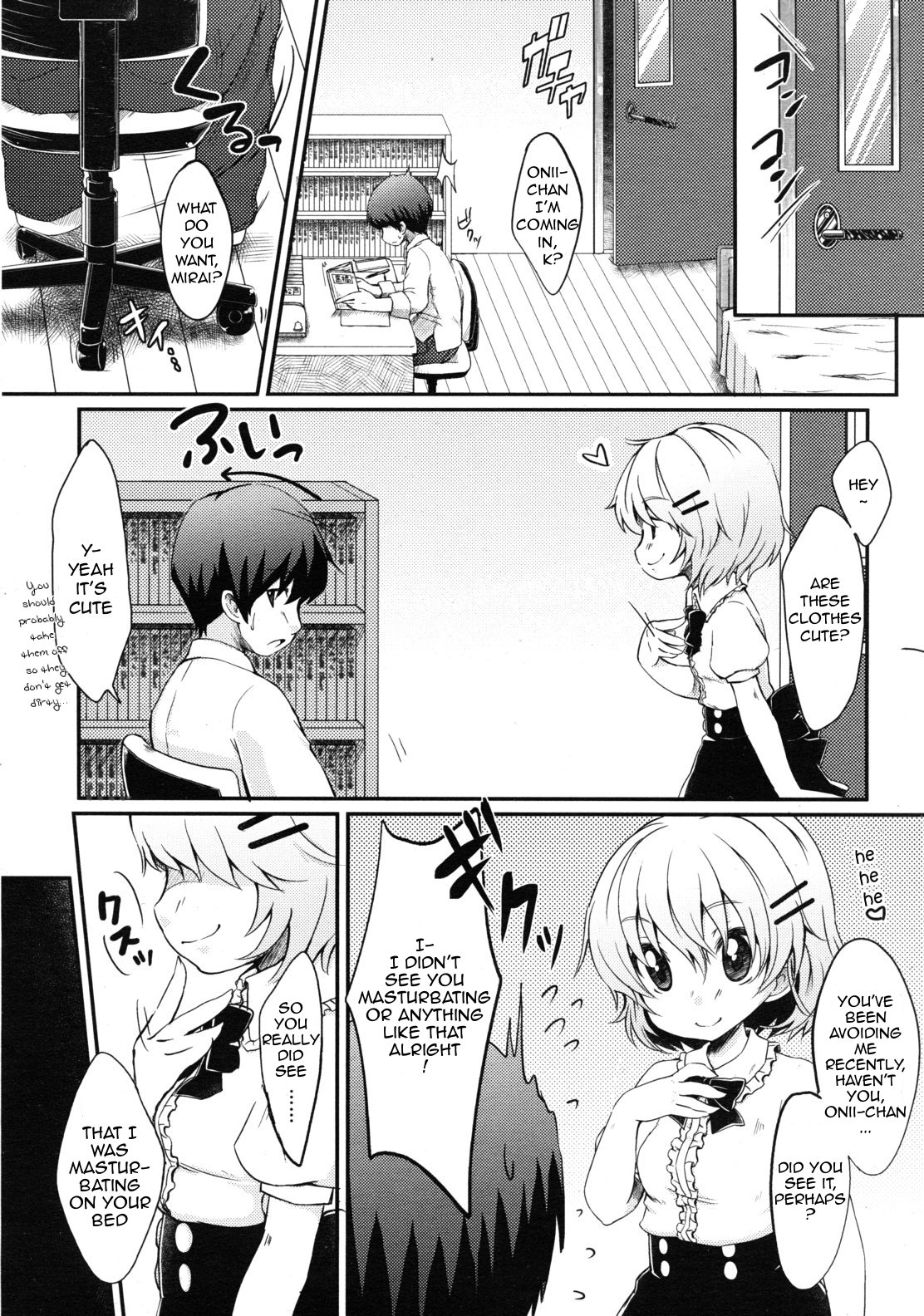 [Yukiu Con] Boku no Imouto wa Kawaii! | My Little Sister is So Cute! (COMIC RiN 2011-01) [English] page 2 full