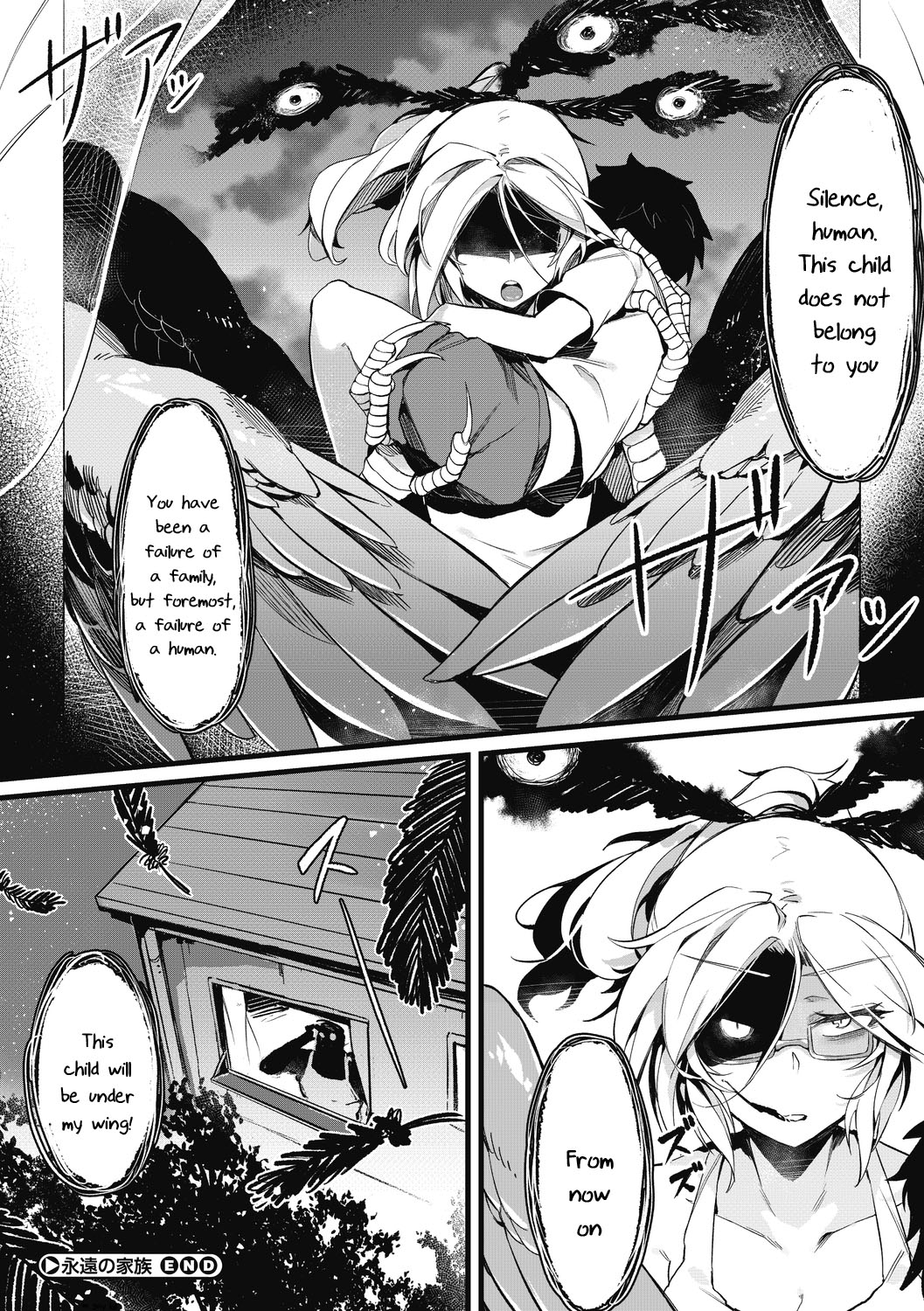 [Karasu-chan] Eien no Kazoku (COMIC GAIRA Vol. 2) [English] [constantly] page 26 full