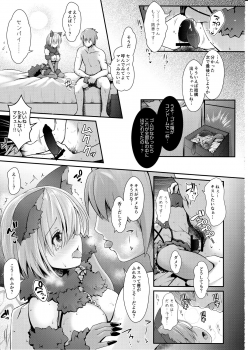 (C92) [SSB (Maririn)] Kojin Satsuei 19-sai Kareshi Mochi Kouhai-kei Kyonyuu Layer (Fate/Grand Order) - page 25