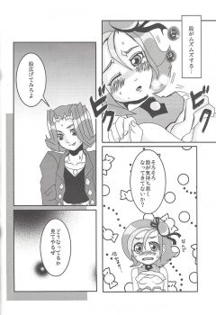 (C81) [Heisa Kuukan (Feriko)] Madamada Kotori (Yu-Gi-Oh! ZEXAL) - page 21