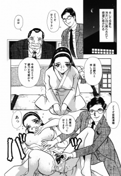 [Tomiaki Yuu] Ojiru ni Mamirete - page 11
