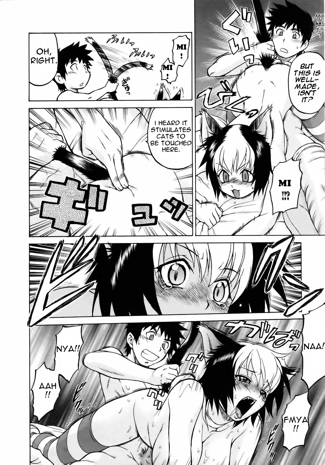 [Kouda Tomohiro] Miracle Cat Punch [English] page 22 full