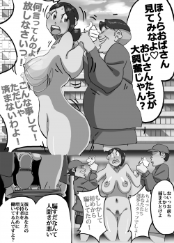 [maple-go] Iku ze!! Shou-chan Tousen Kakujitsu!? Senkyo Car no Ue de Mama-san Kouho to Jitsuen Kozukuri - page 36
