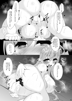 [Yuuzintou (Doaka)] Pecorine to Uwaki Ecchi! ~Bishokuden to Harem Ecchi!~ 2 (Princess Connect! Re:Dive) [Digital] - page 38