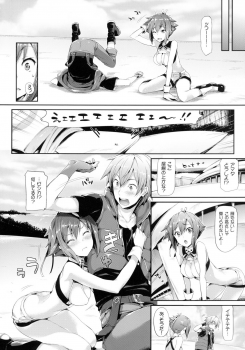 [Neko wa Manma ga Utsukushii (Hisasi)] Aozora Gattai (Aquarion EVOL) [Digital] - page 6