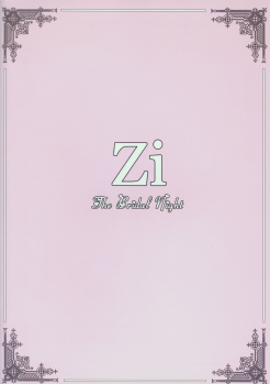(C81) [Zi (Mutsuki Ginji)] The Bridal Night (Sword Art Online) - page 26