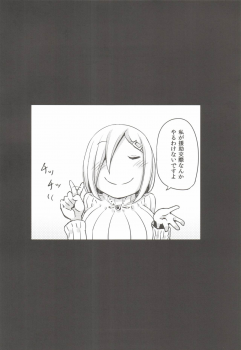 (C91) [Bunbonian (Bunbon)] Kimochi yosugite Enkou ni Tamerai ga Nakunacchatta Hamakaze-chan (Kantai Collection -KanColle-) - page 4
