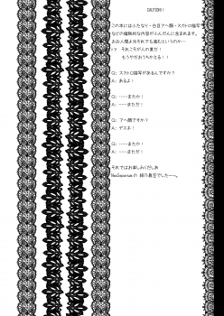 [NeoSeporium (Hinoshima Sora)] Ningyoushi no Fukurakuen (Touhou Project) [Digital] - page 3