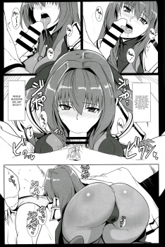 (C91) [Hokkebain! (Halcon)] AH! MY MISTRESS! (Fate/Grand Order) [English] [CuteGirlsTL] - page 9