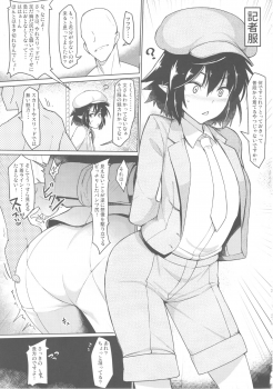 (Reitaisai 15) [Takeya (Taketora Suzume)] Aya-san ni Nani o Kisetara Ichiban Muramura Suru no kana? (Touhou Project) - page 8