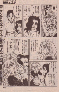 [Yamauchi Shigetoshi] Maidoll - page 15