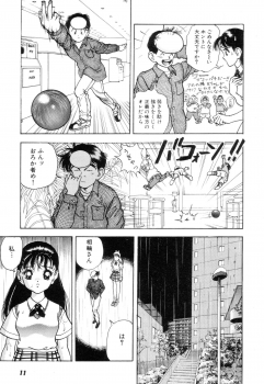 [U-Jin] Nankyoku 28 Gou Vol.02 - page 10