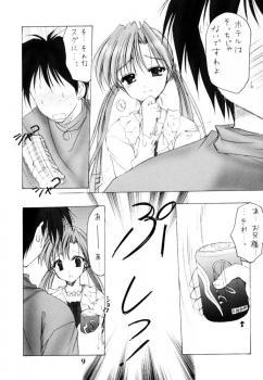 (SC13) [Imomuya Honpo (Azuma Yuki)] Oniisama e... Sister Princess Sakuya Book (Sister Princess) - page 8