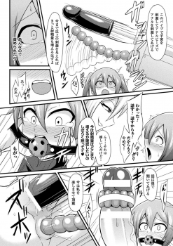 [Anthology] 2D Comic Magazine Kiguzeme Kairaku de Monzetsu Zecchou Vol. 3 [Digital] - page 48