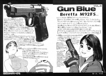 [Tsukasa Jun] Gun Blue - page 8