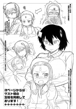 (C88) [J-M-BOX (Takatsu Keita, Haganeya Jin, Sakurai Hikaru)] LOST GENESIS (Gakuen Genesis) - page 23