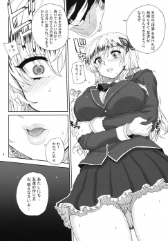 (COMIC1☆7) [Magono-Tei (Carn)] Kayumidome 9 houme (Boku wa Tomodachi ga Sukunai) - page 7