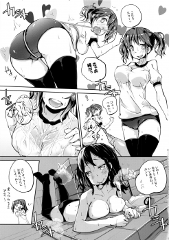 (MyBestFriends6) [Hatogoya (Suruga Rinu)] To To Dolce (THE IDOLM@STER CINDERELLA GIRLS) - page 10