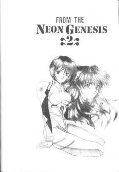 [Anthology] From The Neon Genesis 02 - page 4