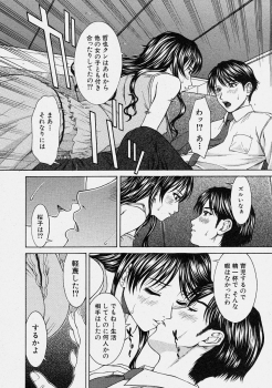 Comic Shingeki 2003-10 - page 32
