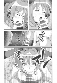 (Stand Up! 28) [odaku (oda)] Imerai Imerachi Imesex (Cardfight!! Vanguard) - page 23