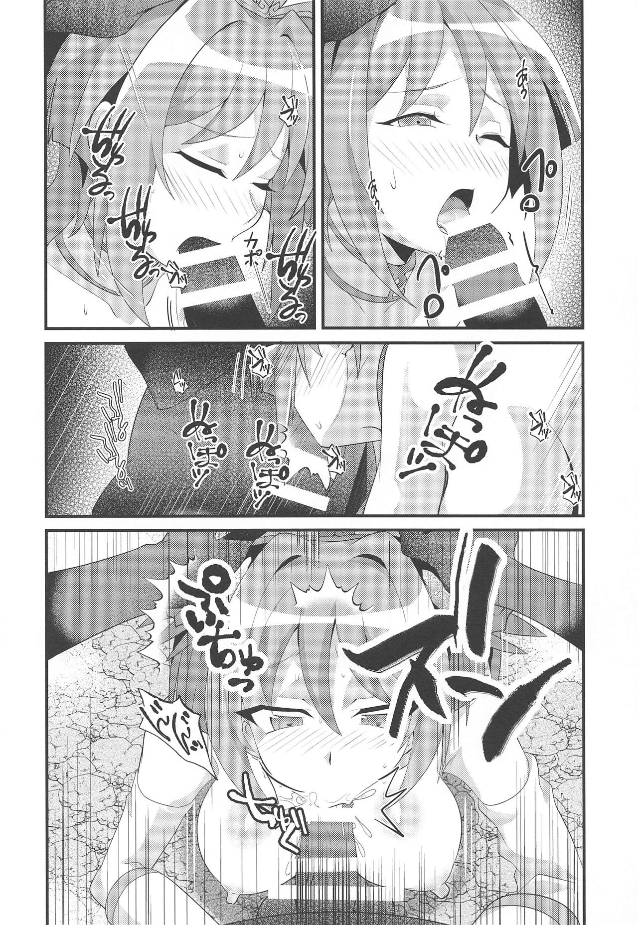 (Stand Up! 28) [odaku (oda)] Imerai Imerachi Imesex (Cardfight!! Vanguard) page 23 full