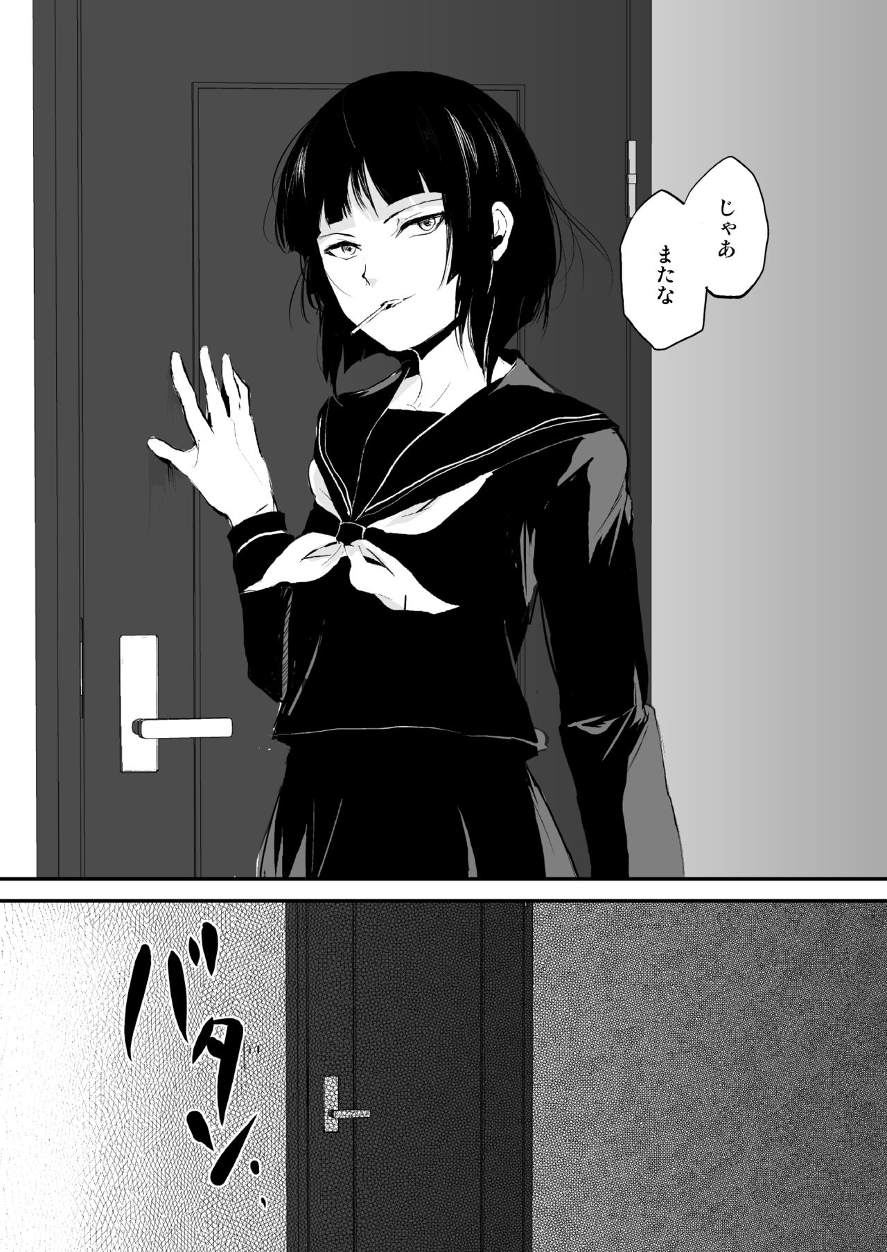 [Yadokugaeru (Locon)] Kaname 09 [Chinese] [刷牙子漢化] [Digital] page 59 full