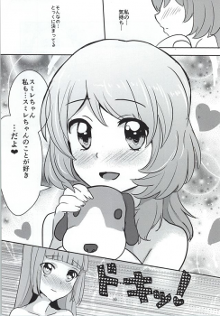(Geinoujin wa Card ga Inochi! 8) [Ugokuna Yakkyoku (ababari)] Kokoro no Doukasen (Aikatsu!) - page 37