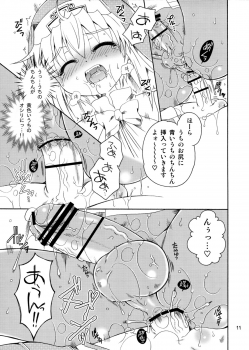 (C74) [Mariana Kaikou Kikaku (Mikami Hokuto)] Brilliant (Guilty Gear) - page 10