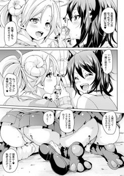 [Marui Maru] Kemopai ~Sakusei Girls~ [Digital] - page 15