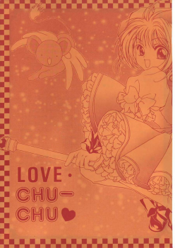 (C54) [Shanghai Honey Bee (Masuyama Kei)] LOVE Chu-Chu (Card Captor Sakura) - page 4