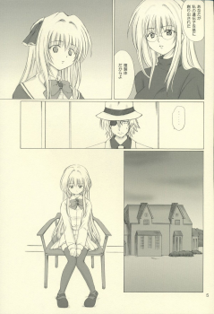 (C66) [Nikopondo (Aoyama Reo)] Eve like an angel Extra (Black Cat) - page 5