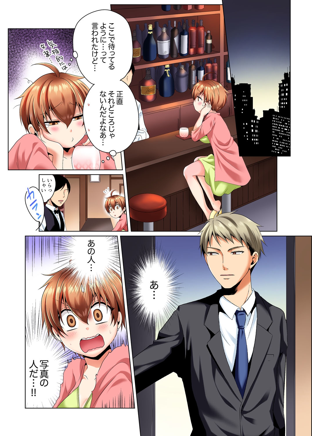 [Matsuyama Hayate, Hitotsuki Katagiri] Yarimakuri Sennyuu Sousa!? Sonna Toko Hirogenaidee... ~ Zoku Nyotaika de Ecchi Kenshin 1 [Digital] page 20 full