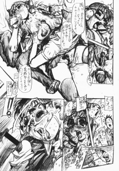(C62) [Heisei Chachamaru Dou (N.O Chachamaru)] Chichi Nabu -New Bull- - page 32