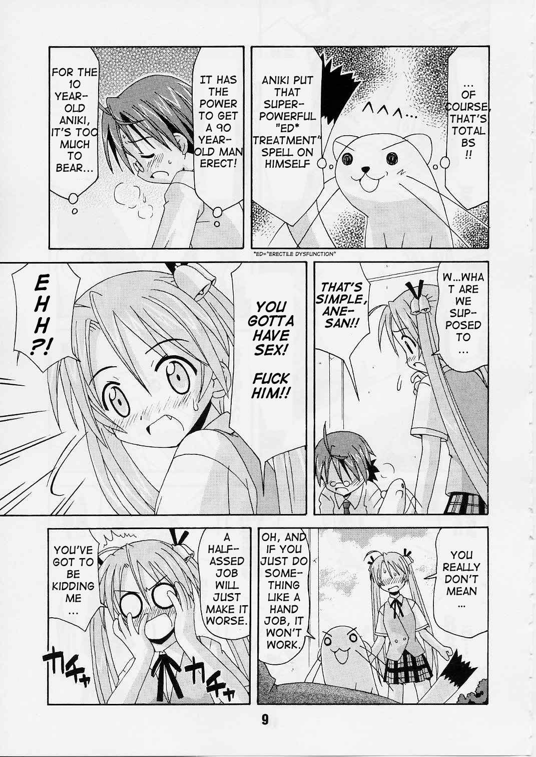 (C65) [Shinohara Heavy Industry (Various)] Negina. 2 (Mahou Sensei Negima!) [English] [Ashura Atsu] [Incomplete] page 8 full